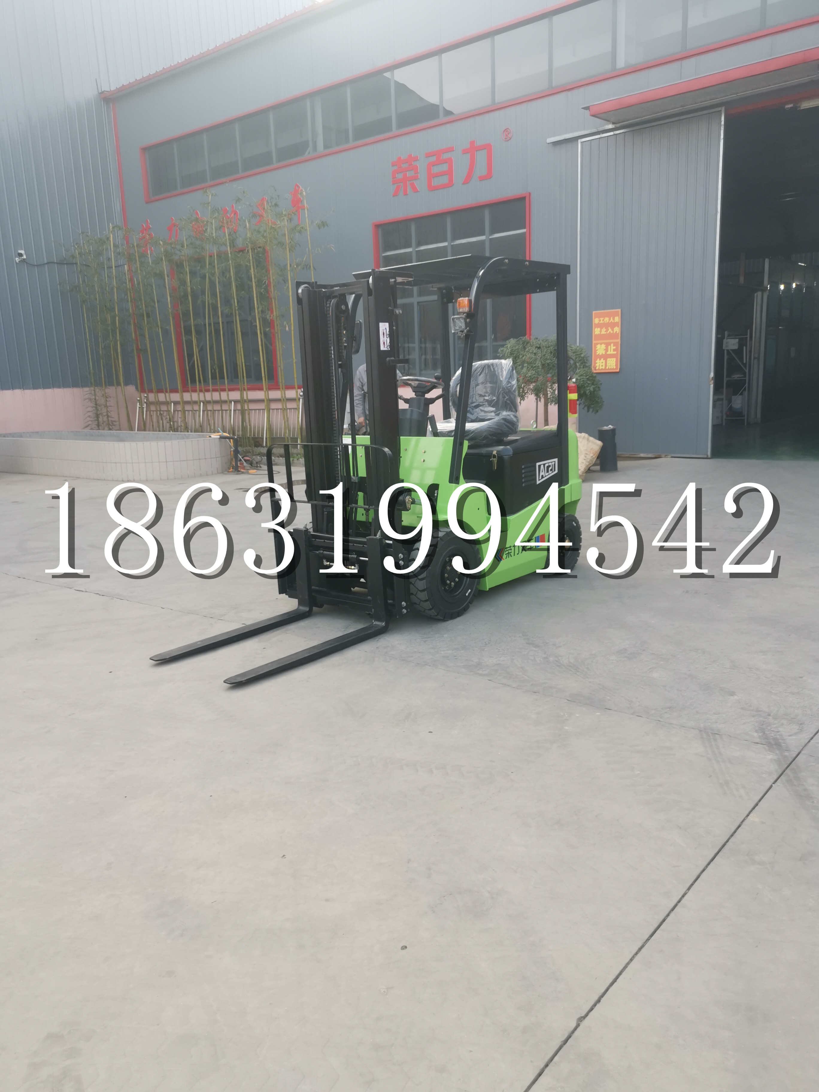 托克逊县优程2.5吨站驾式全电动液压搬运车3吨电动叉车锂电池托盘铲车地牛